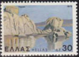 Greece 1979 Landscapes-Stamps-Greece-StampPhenom