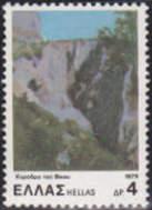 Greece 1979 Landscapes-Stamps-Greece-StampPhenom