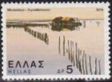 Greece 1979 Landscapes-Stamps-Greece-StampPhenom