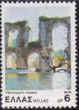 Greece 1979 Landscapes-Stamps-Greece-StampPhenom