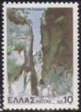 Greece 1979 Landscapes-Stamps-Greece-StampPhenom