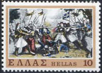 Greece 1979 Struggle of the Souliots-Stamps-Greece-StampPhenom