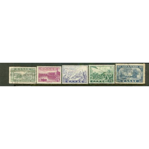 Greece Lot , 5 stamps