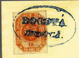 Grenadine Confederation 1859