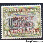 Guatemala 1922 Joaquina Maternity Hospital - 12 1/2c on 60c-Stamps-Guatemala-Mint-StampPhenom
