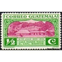 Guatemala 1935 Birthplace in San Lorenzo-Stamps-Guatemala-Mint-StampPhenom