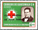 Guatemala 1964 Red Cross stamp - overprinted "Feria Mundial de New York"-Stamps-Guatemala-Mint-StampPhenom