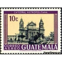 Guatemala 1967 Metropolitan Cathedral-Stamps-Guatemala-Mint-StampPhenom