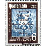 Guatemala 1968 Hands holding cogwheel - overprinted-Stamps-Guatemala-Mint-StampPhenom