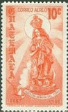 Guatemala 1968 Our Lady of the Coro-Stamps-Guatemala-Mint-StampPhenom