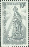 Guatemala 1968 Our Lady of the Coro-Stamps-Guatemala-Mint-StampPhenom