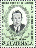 Guatemala 1970 Dr. Victor Manuel Calderon (1889-1969)-Stamps-Guatemala-Mint-StampPhenom