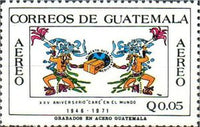 Guatemala 1971 Mayas and CARE Package-Stamps-Guatemala-Mint-StampPhenom