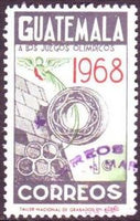 Guatemala 1971 Olympic Games Mexico (new colours)-Stamps-Guatemala-Mint-StampPhenom