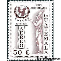 Guatemala 1971 UNICEF Emblem and Maya-Stamps-Guatemala-Mint-StampPhenom