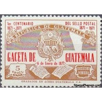 Guatemala 1974 Newspaper â€žGaceta de Guatemalaâ€œ-Stamps-Guatemala-Mint-StampPhenom