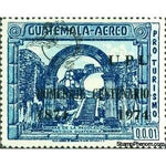 Guatemala 1974 Ruins of Antigua - overprinted with UPU Emblem-Stamps-Guatemala-Mint-StampPhenom