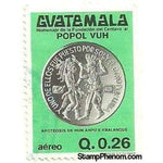 Guatemala 1981 Deification of Hun Ahpu and Xbalanque-Stamps-Guatemala-Mint-StampPhenom