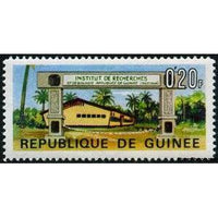 Guinee 1967 Snakes-Stamps-Guinee-Mint-StampPhenom