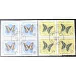 Guinee Republic Butterflies, 8 stamps-Stamps-Guinee Republic-StampPhenom