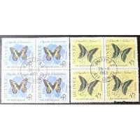 Guinee Republic Butterflies, 8 stamps-Stamps-Guinee Republic-StampPhenom