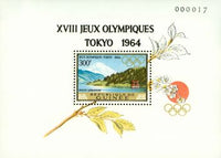 Guinee Republic Olympics , 1 souvenir sheet