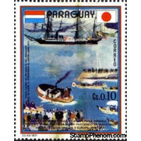 Paraguay 1972 Harbour of Yokohama