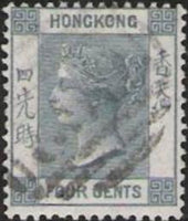Hong Kong 1863-1870 Victoria wmrk CC-Stamps-Hong Kong-StampPhenom