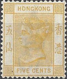 Hong Kong 1900-1902 Victoria UPU-Stamps-Hong Kong-StampPhenom
