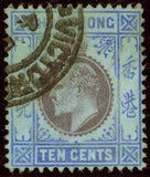 Hong Kong 1903 Edward VII-Stamps-Hong Kong-StampPhenom