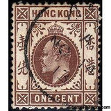 Hong Kong 1907-1911 new colours-Stamps-Hong Kong-StampPhenom