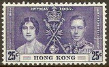 Hong Kong 1937 George VI Coronation-Stamps-Hong Kong-StampPhenom