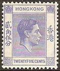 Hong Kong 1938 Definitives-Stamps-Hong Kong-StampPhenom
