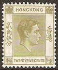 Hong Kong 1938 Definitives-Stamps-Hong Kong-StampPhenom