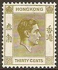 Hong Kong 1938 Definitives-Stamps-Hong Kong-StampPhenom