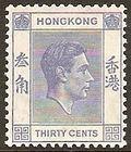 Hong Kong 1938 Definitives-Stamps-Hong Kong-StampPhenom