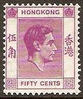 Hong Kong 1938 Definitives-Stamps-Hong Kong-StampPhenom