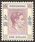 Hong Kong 1938 Definitives-Stamps-Hong Kong-StampPhenom