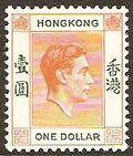 Hong Kong 1938 Definitives-Stamps-Hong Kong-StampPhenom