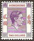 Hong Kong 1938 Definitives-Stamps-Hong Kong-StampPhenom