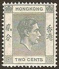 Hong Kong 1938 Definitives-Stamps-Hong Kong-StampPhenom