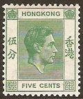 Hong Kong 1938 Definitives-Stamps-Hong Kong-StampPhenom