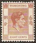 Hong Kong 1938 Definitives-Stamps-Hong Kong-StampPhenom
