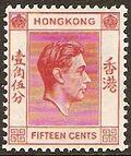 Hong Kong 1938 Definitives-Stamps-Hong Kong-StampPhenom