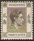 Hong Kong 1938 Definitives-Stamps-Hong Kong-StampPhenom