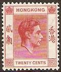 Hong Kong 1938 Definitives-Stamps-Hong Kong-StampPhenom