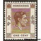 Hong Kong 1938 Definitives-Stamps-Hong Kong-StampPhenom