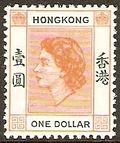 Hong Kong 1954 Definitives-Stamps-Hong Kong-StampPhenom