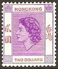 Hong Kong 1954 Definitives-Stamps-Hong Kong-StampPhenom