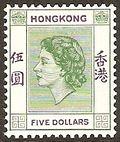 Hong Kong 1954 Definitives-Stamps-Hong Kong-StampPhenom